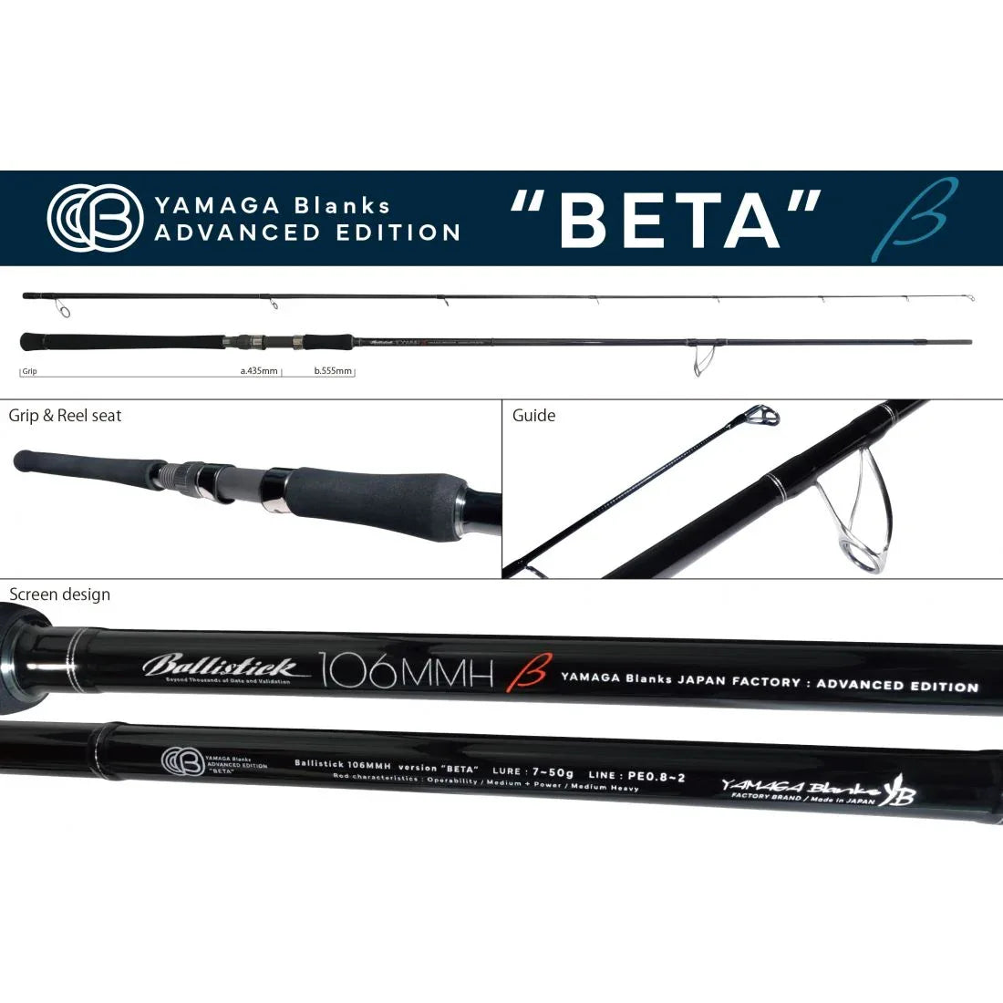 YAMAGA BLANKS BALLISTICK 106MMH BETA 7-50G PE0.8-2 L3.20M - Darivianakis fishing Store