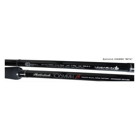 YAMAGA BLANKS BALLISTICK 106MMH BETA 7-50G PE0.8-2 L3.20M - Darivianakis fishing Store