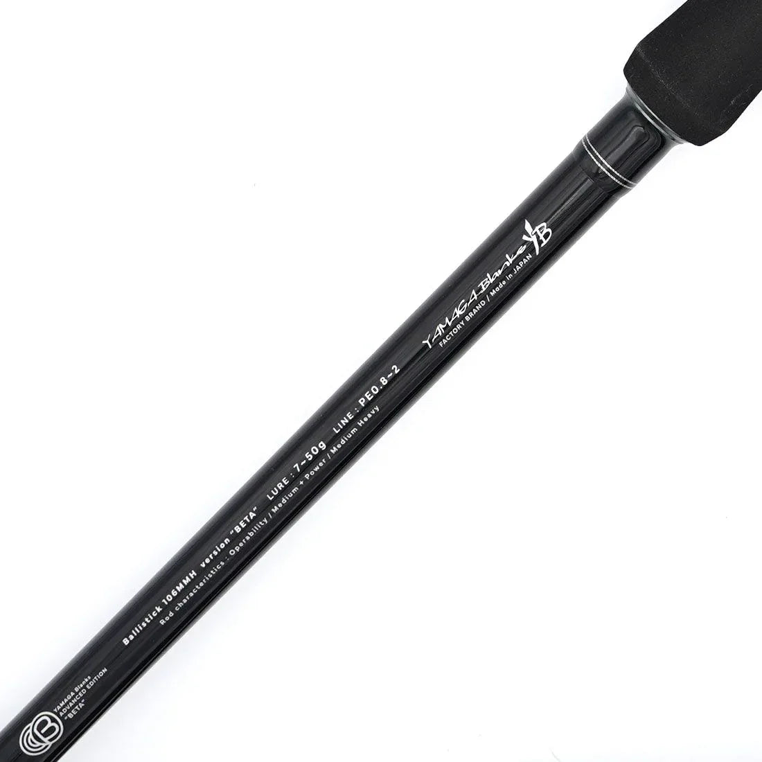 YAMAGA BLANKS BALLISTICK 106MMH BETA 7-50G PE0.8-2 L3.20M - Darivianakis fishing Store